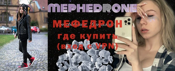 MESCALINE Алексеевка