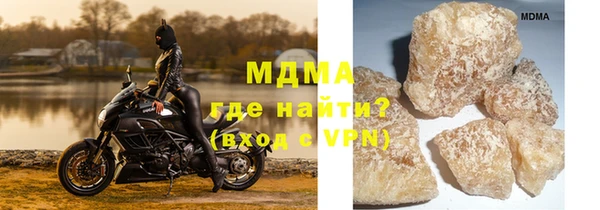 мефедрон VHQ Балабаново