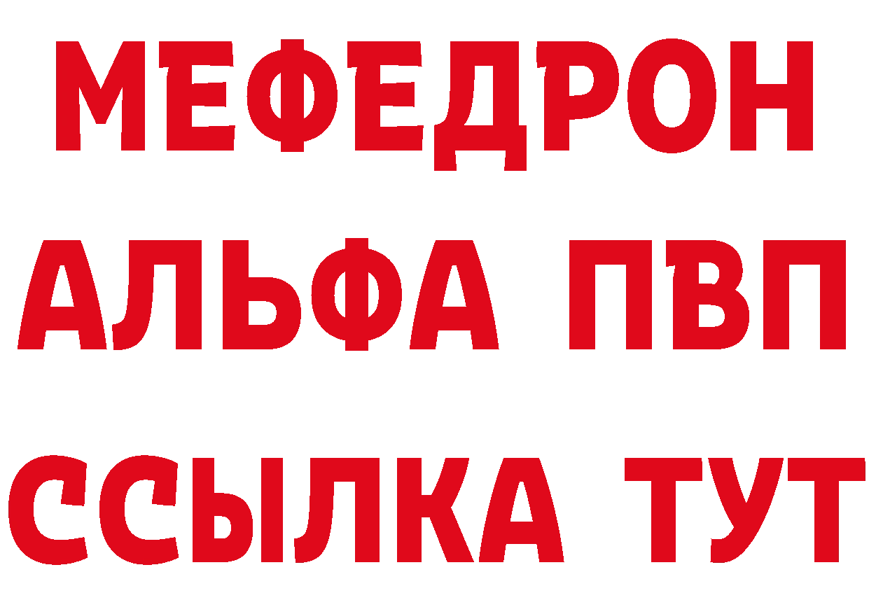 Амфетамин Розовый ссылка нарко площадка OMG Балабаново