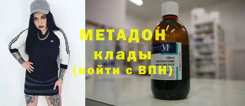 МЕТАДОН мёд  Балабаново 